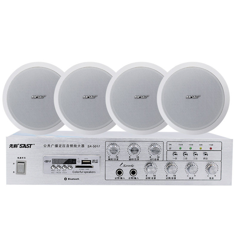 164 62 Shenke S5017 Suction Roof Horn Set Ceiling Roof Restaurant