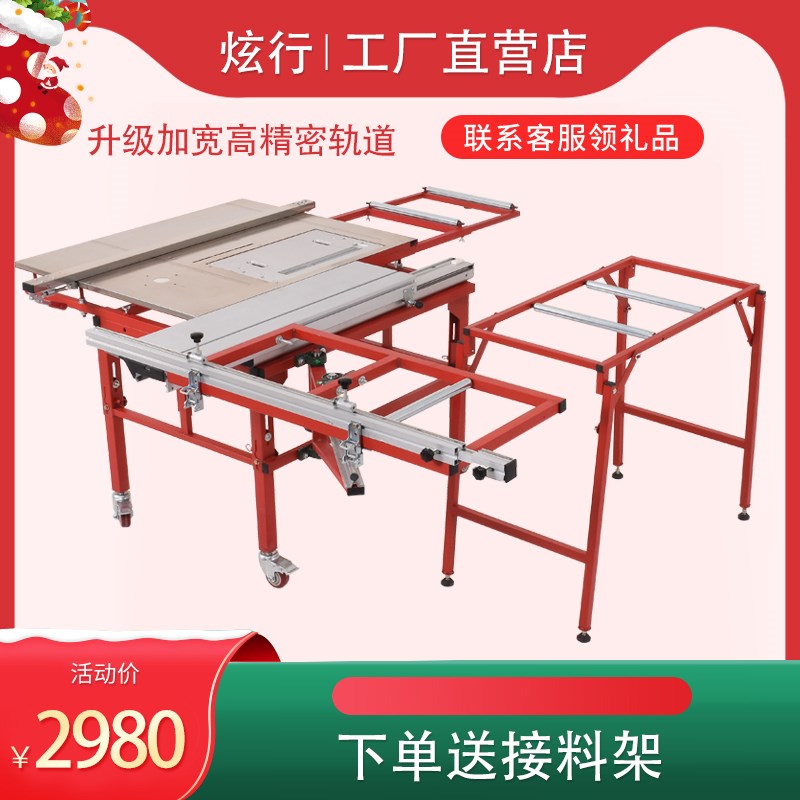 Dazzling Folding Woodwork Push Bench Saw Mother-son Dust-free Saw Multifunction Push Bench Saw Precision Saw Bench Push Bench Saw Rocker