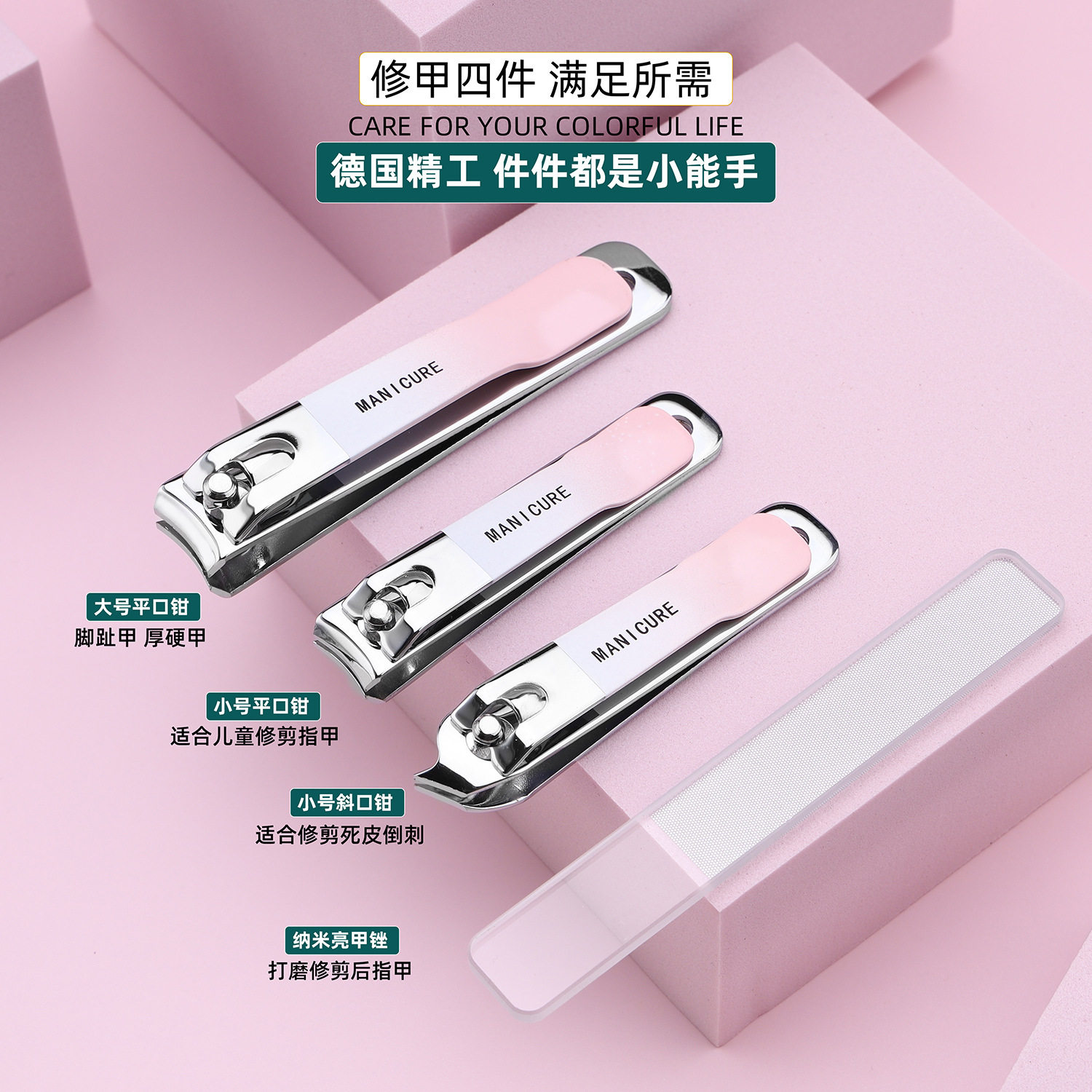 德国DEOU超薄指甲刀：便携神器，指甲修剪新体验！ -指甲钳-淘宝百科网