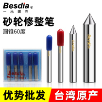 Taiwan One Pint Cone Knife Angle Molded R Grinding Wheel Finisher Pointed Crown Arc Punching Machine Wash Stone Pen