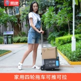 易牌 Складная портативная тележка, алюминиевый сплав