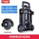 [Горячая распродажа] Четырехновие после синтутина [Tieluo Plastic Chassis Tank Wheel] Автомобиль прикреплен к 2 веревкам