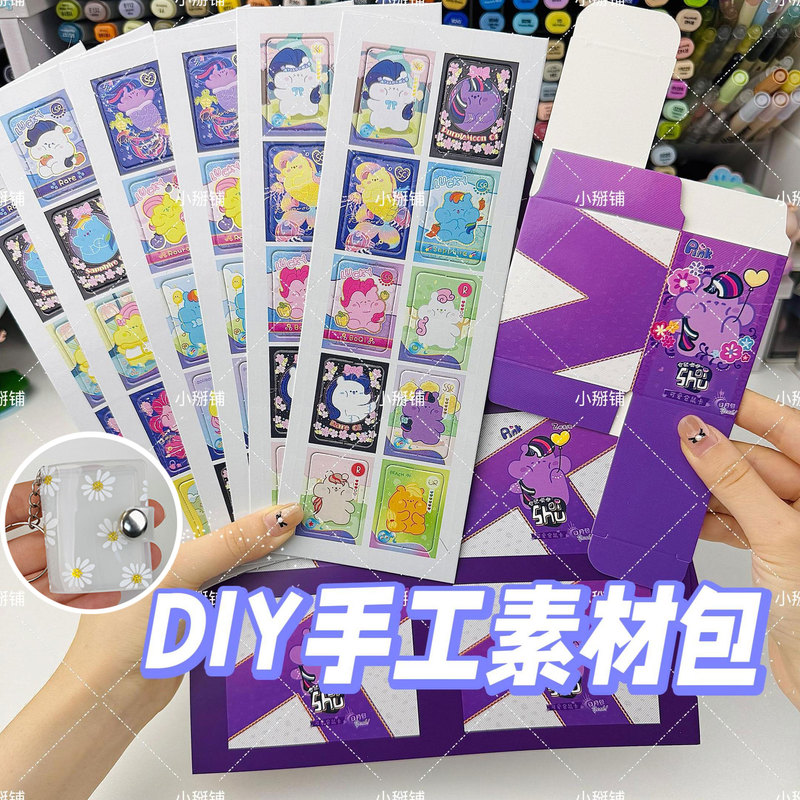 Laser-Cut Cards with a Funny Pony and Hamster Design (Second Set) - DIY Material Kit for a Gift to a Close Friend