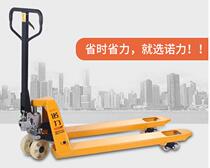 The official manual handling truck trailer hydraulic handling truck 2 tons 2 5 tons 3 tons 5 tons