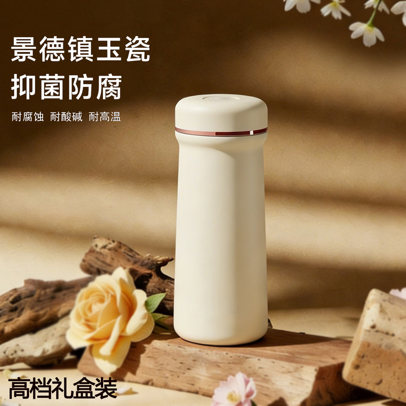 Jingdezhen Jade Porcelain Pure Ceramic Inner Liner Thermos Cup, High Aesthetic Value Thermos Cup, Water Cup, Gift Box for Girls