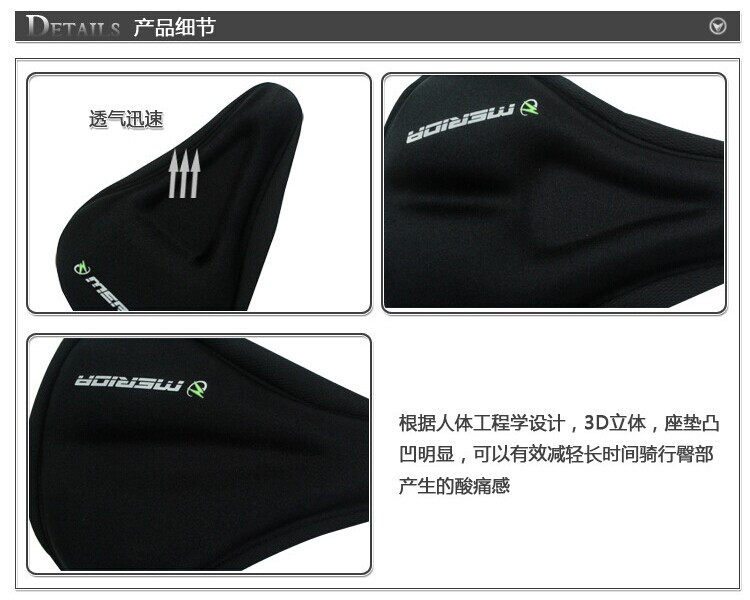 Selle de vélo - Ref 2350115 Image 4