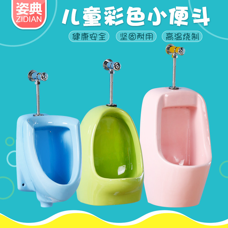 Kindergarten children Colour small toilet Children boy small poop urinals Urine Basin Hanging Wall Type Standing Ceramic Urinals