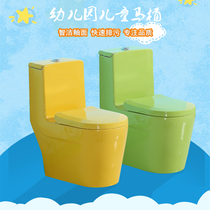 Kindergarten children color small toilet ceramic one-piece toilet toilet toilet children Baby Special toilet