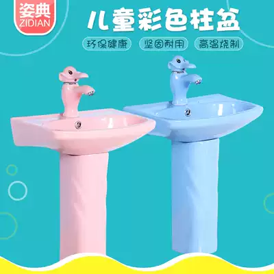 Kindergarten children vertical column basin floor wash basin children color mini low sink ceramic wash table