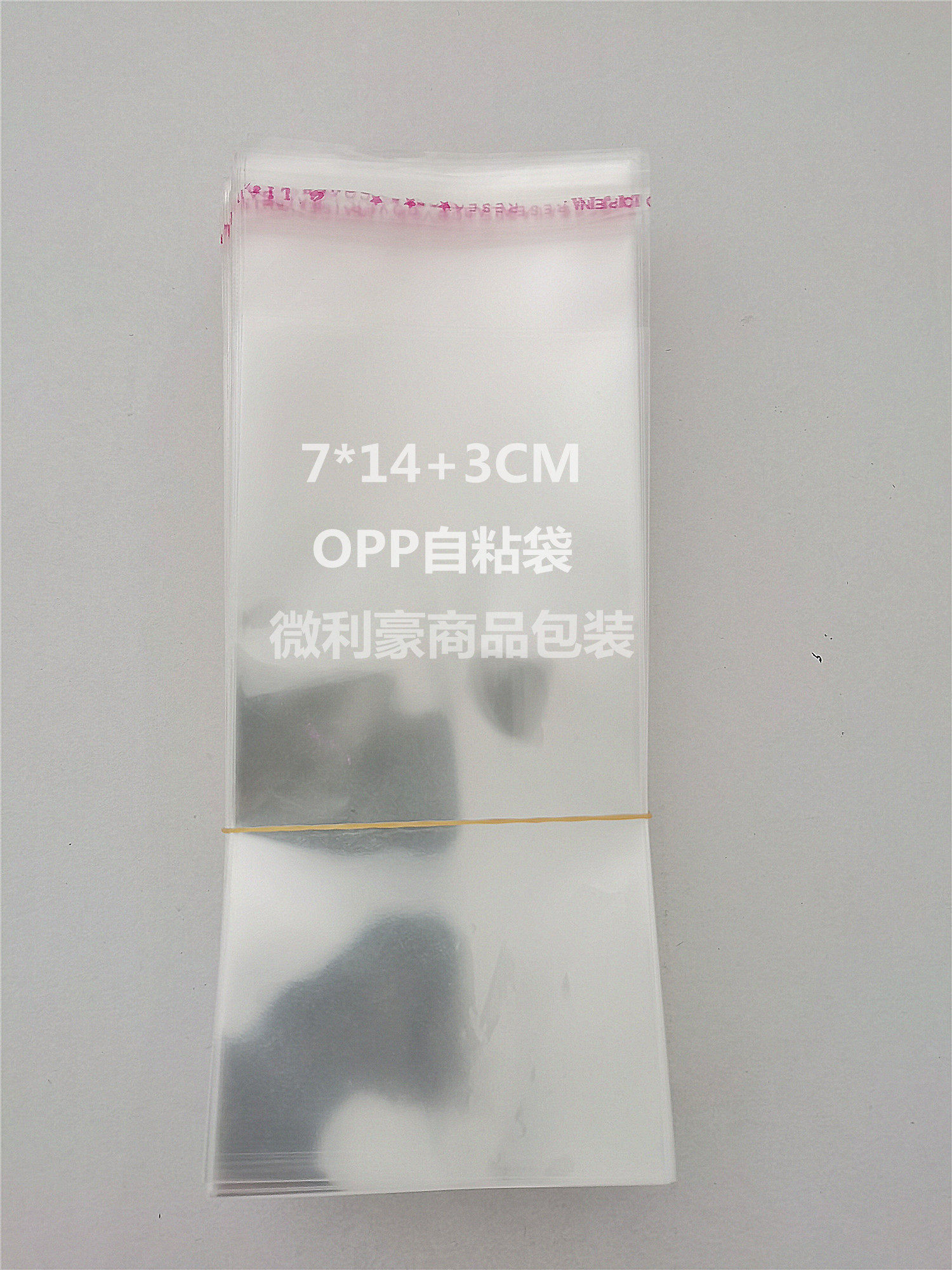 opp Adhesive Self-Adhesive Bag 7 wire 7x17cm 200 Transparent Bag Packaging Bag Small Bag