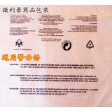 PE NON -DRY Клейк Само -стик Сумка с предупреждением, двойная 12 шелковая одежда сумка для пластиковой прозрачной сумки прозрачная сумка