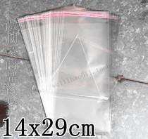 Self-adhesive bag OPP not dry plastic bags transparent plastic bag socks packing bag 5 silk 14x29cm 4 Yuan 100