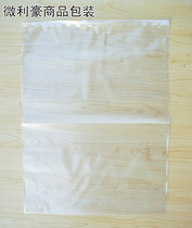 Clothing PE zipped bag transparent bag T-shirt clothing bag 16 silk 30x38cm50 clothing packaging bag