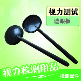 Color visual inspection force inspection table light box with eye-shield eye-shield eye-shield blindfold blindfold eye-shield eye-shield eyewear shield