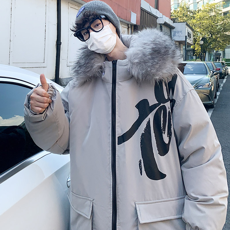 2022 new down jacket men's winter mid-length national tide brand loose bf Hong Kong style thickened student coat Klein blue