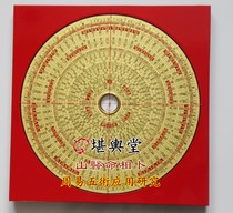 Taiwan Day Starry Hall Compass 8 Inch 6 27 Floors RMBthree Disc Triple Disc Integrated Compass Wooden Board