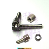 British copper column computer screws British screws American 4-40 screws RS232 DB-9P string parallel