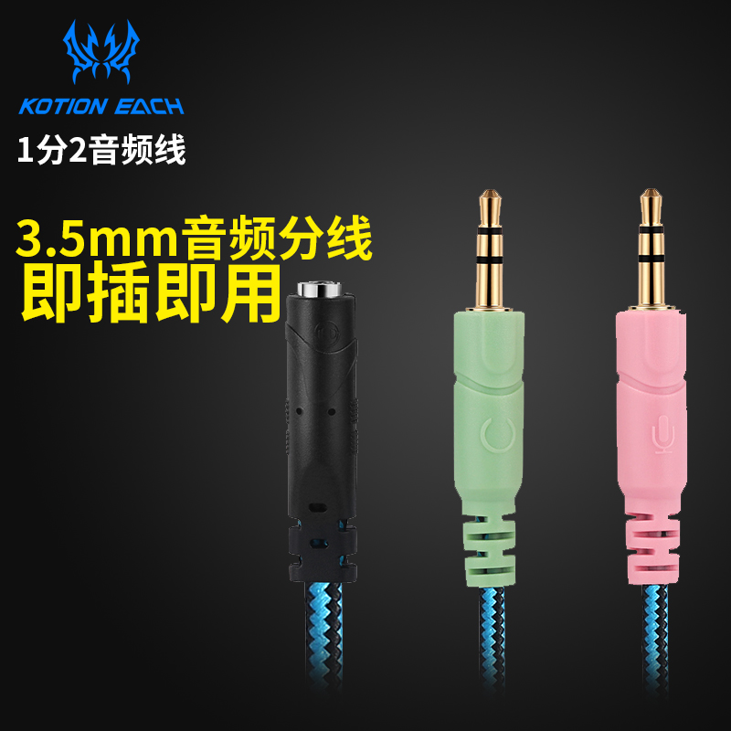 Injo Original Dress Computer 1 Minute 2 Audio Conversion Head Single Hole Notebook Phone 3 5mm Two-in-one Transfer Line-Taobao