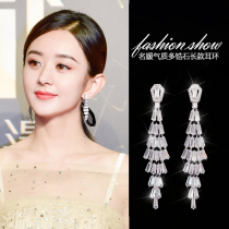 Zhao Liying with the same tassel earrings long temperament 2021 new fashion high-end sense of atmosphere stud earrings light luxury earrings