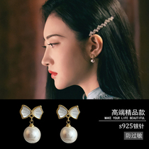 Siteng Jingtian with bow pearl earrings female 2021 New Tide niche senior sense temperament summer model