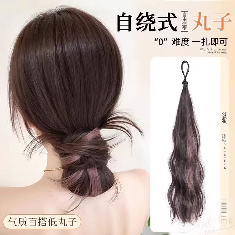 Lastkiss Self-Winding Hair Bun Wig for Women, Natural and Fluffy, Increases Hair Volume, Low Ponytail, Seamless