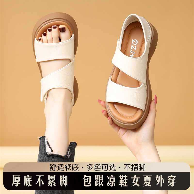 Women's Summer Sandals for Outdoor Wear, Thick-Soled, Soft-Soled, Comfortable, 2026 New Style, Suitable for Skirts, Closed Heel, Very Beautiful Roman-Style Women's Shoes