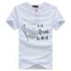 Mùa hè mới cotton nửa tay áo thun nam tay ngắn Quần áo nam béo cộng với phân bón XL người béo áo thun rộng Mẫu áo phông nam đẹp 2019