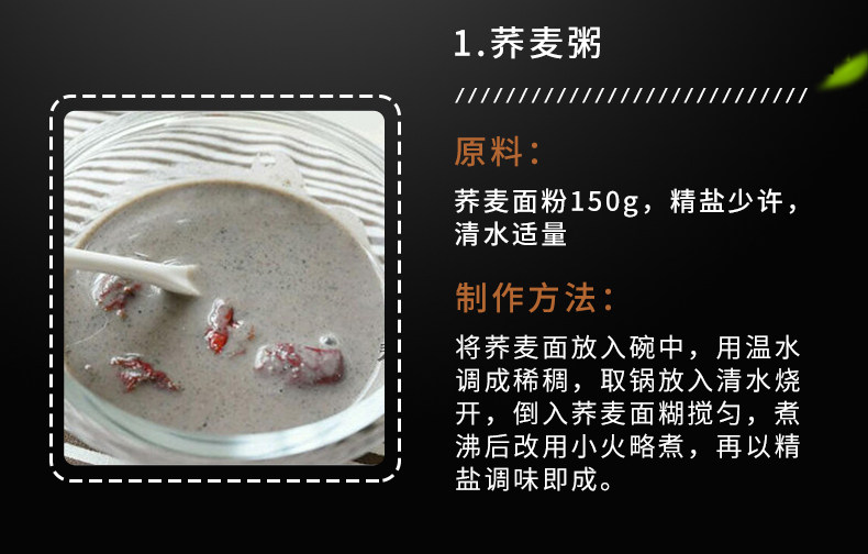 陕北特产 黄土之恋 荞麦面粉 5斤天猫优惠券折后￥13.8包邮 (￥28.8-15)