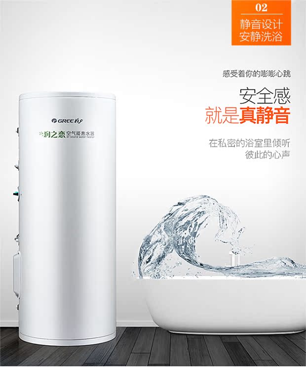 máy nước nóng kangaroo Máy sưởi không khí điện Gree / Gree SXTD300LCJW / A-3 + KFRS-5.0JRe / B-300 lít giá máy nước nóng