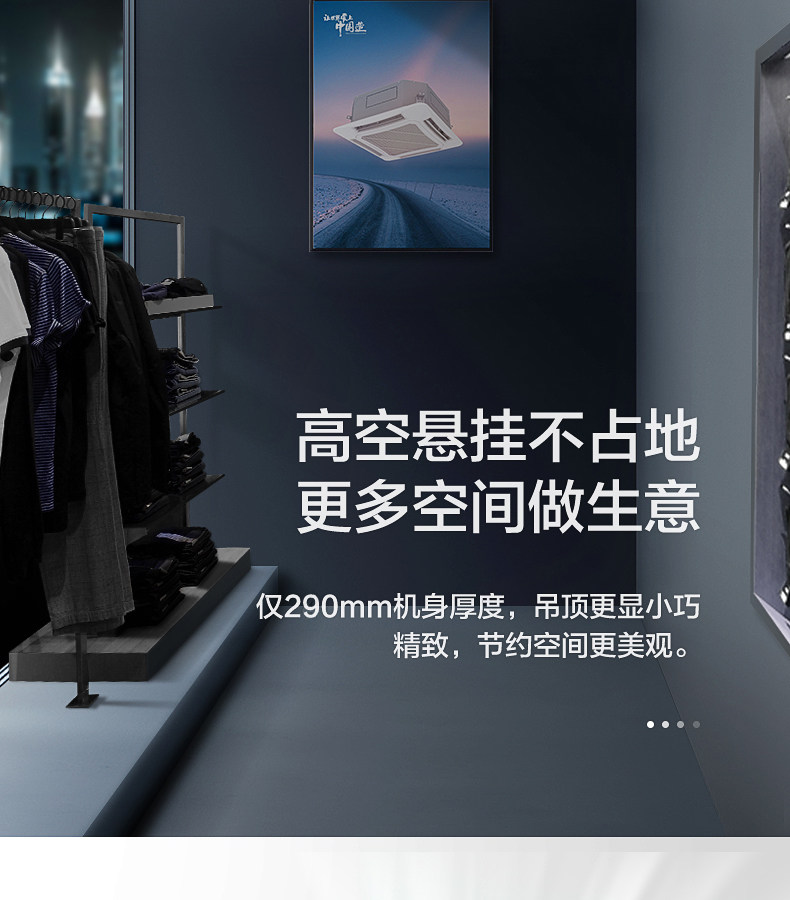 高新区格力天井机冷暖定频5P空调KFR-120TW/(12520S)NhCa-3