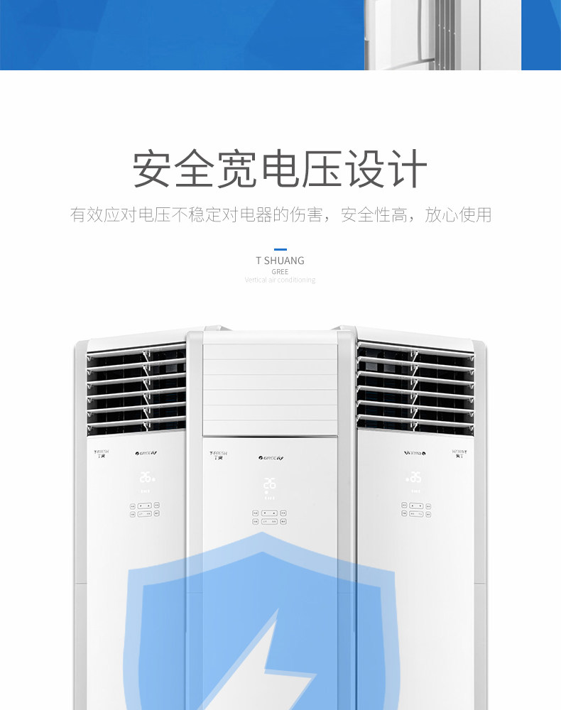 空调出口外销特价大量工程机