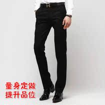 Tailored mens wool pants slim business custom wool trousers mens loose non-iron sagging trousers