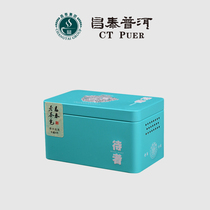 Changtai Puer Yunnan Puer tea bag brewed tea raw tea treat 8 years old tea bags 54g raw tea