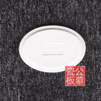 Elliptical concave convex plate porcelain porcelain plate high white mud high white glaze mechanism board Jingdezhen high temperature porcelain plate