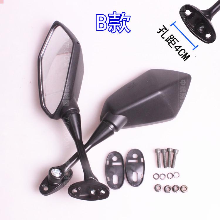 Phụ tùng xe máy thể thao xe máy Horizon gương gương đường đua gương gương chiếu hậu xe máy không gương
