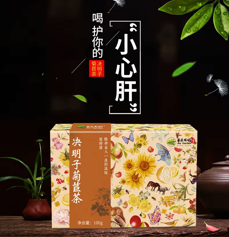 買1送1 決明子菊苣茶仰甘元蒲公英枸杞仰甘青茶白茅根 Yahoo奇摩拍賣 買1送1 決明子菊苣茶仰甘元蒲公英枸杞仰甘青茶白茅根 Yahoo奇摩拍賣