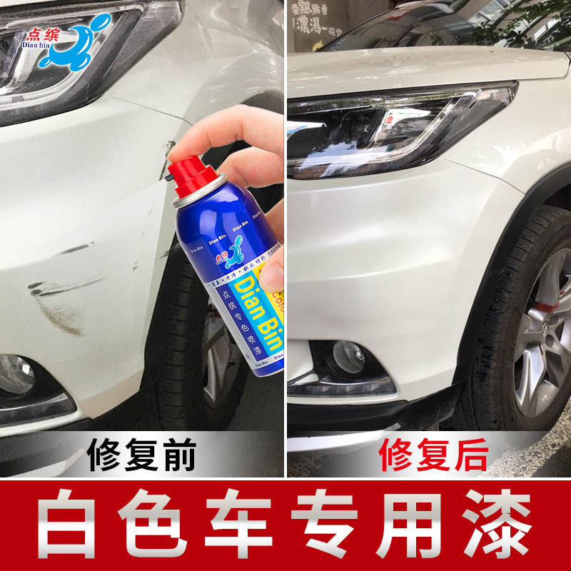 White Car Paint Special Paint Pen Car Paint Cans Pearl White