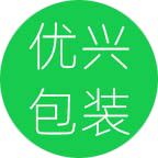 优兴包装
