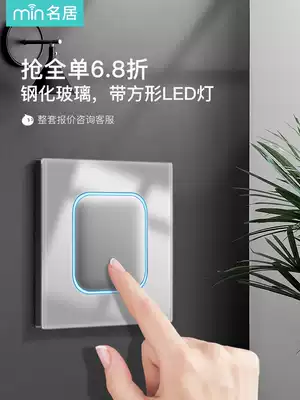 Mingju 86 gray switch socket surface Tempered glass light luxury wind five-hole power outlet single and double cut switch panel