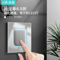Mingju 86 gray switch socket surface tempered glass light luxury wind five-hole power outlet single and double control switch panel