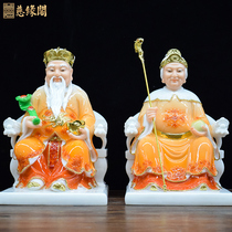 Ci Yuange Jade Painted Land Goddess Land Grandfather-in-laws