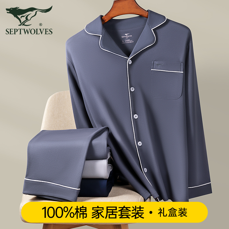 Septwolves Pajamas and Sleep Pants for Men, Pure Cotton, High-End Genuine Men's Style, Spring, Autumn, and Summer Loungewear, Men's All-Cotton Set