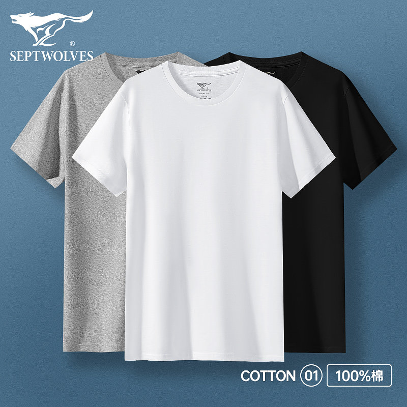 Семь волков, мужская футболка из чистого хлопка с короткими рукавами, жилет, нижнее белье, хлопковая белая рубашка для стариков с короткими рукавами и круглым вырезом, нижняя рубашка