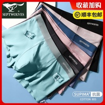 Seven wolves antibacterial cotton crotch mens underwear mens boxers Ice Silk seamless boys summer shorts head boxers