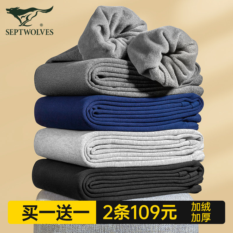 Seven Wolves Men's Warm Pants Men's Plus Suede Thickened Winter Cotton Pants Tight Fit Inside Wearing Bottom Sanitary Pants Cotton Wool Trousers Suede Pants