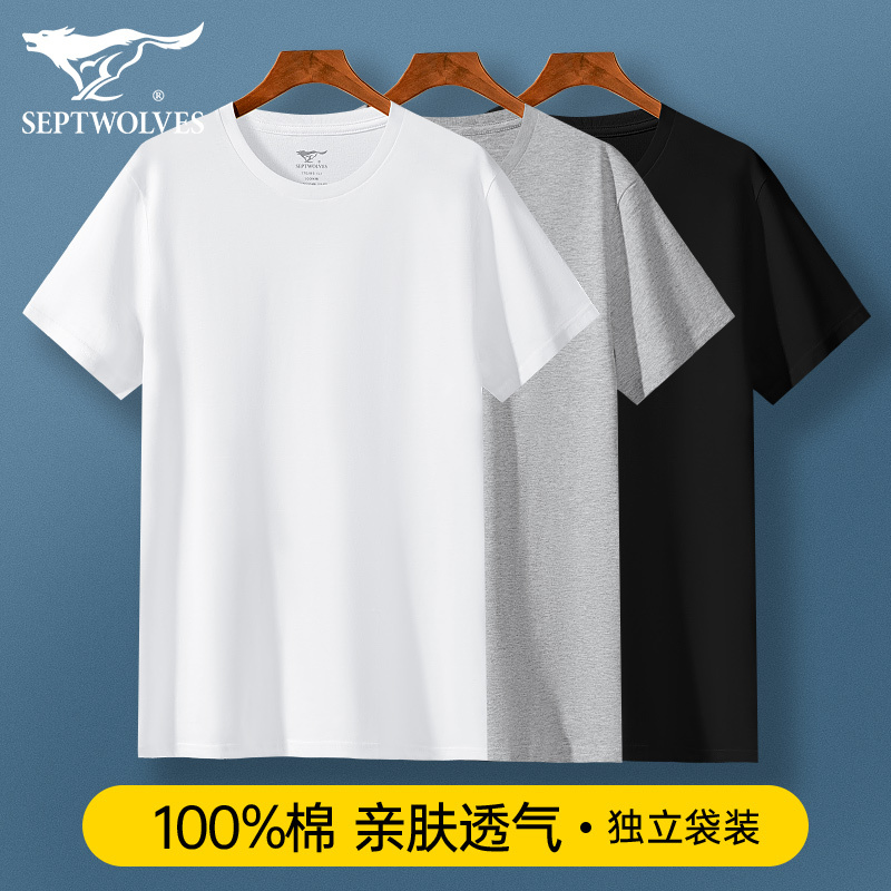 Septwolves Men's Short-Sleeve White T-Shirt Pure Cotton Undershirt Vest Summer Half-Sleeve Old Man's Shirt Men's Undershirt Septwolves Men's Short-Sleeve White T-Shirt Pure Cotton Undershirt Vest Summer Half-Sleeve Old Man's Shirt Men's Undershirt