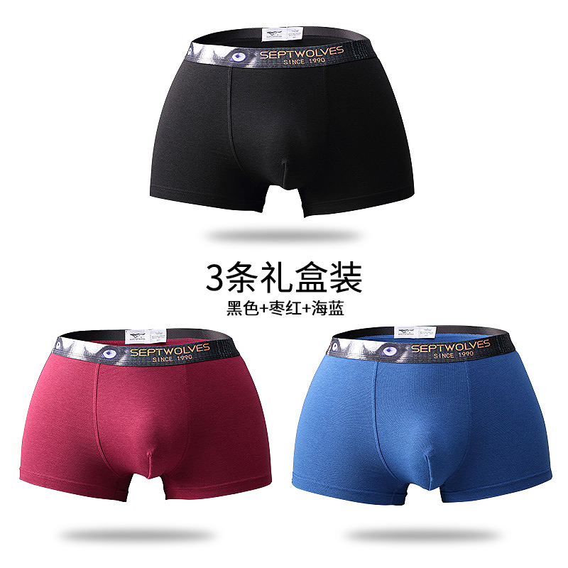 Bảy mens sói quần lót quần short phẳng góc cạnh lụa băng quần bốn-góc Mordale mùa hè bé trai thở mỏng quần đầu.