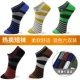 Bảy con sói vớ nam vớ vớ cotton vớ thể thao vớ vô hình vớ ngắn mùa hè mỏng phần băng lụa thấp giúp tất nam - Vớ bông
