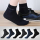 Septwolves Socks Men's Pure Cotton Medium Tube Full Cotton Anti-Sweat-Absorbent Antibacterial Spring Autumn and Summer Thin Thin Sports Socks