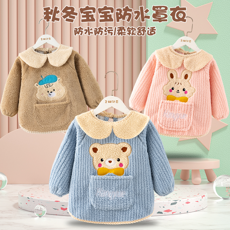 Baby coveralls for autumn and winter outer wear, foreign style, velvet, thickened, waterproof, anti-dirty, eating bibs for boys and girls, dressed backwards